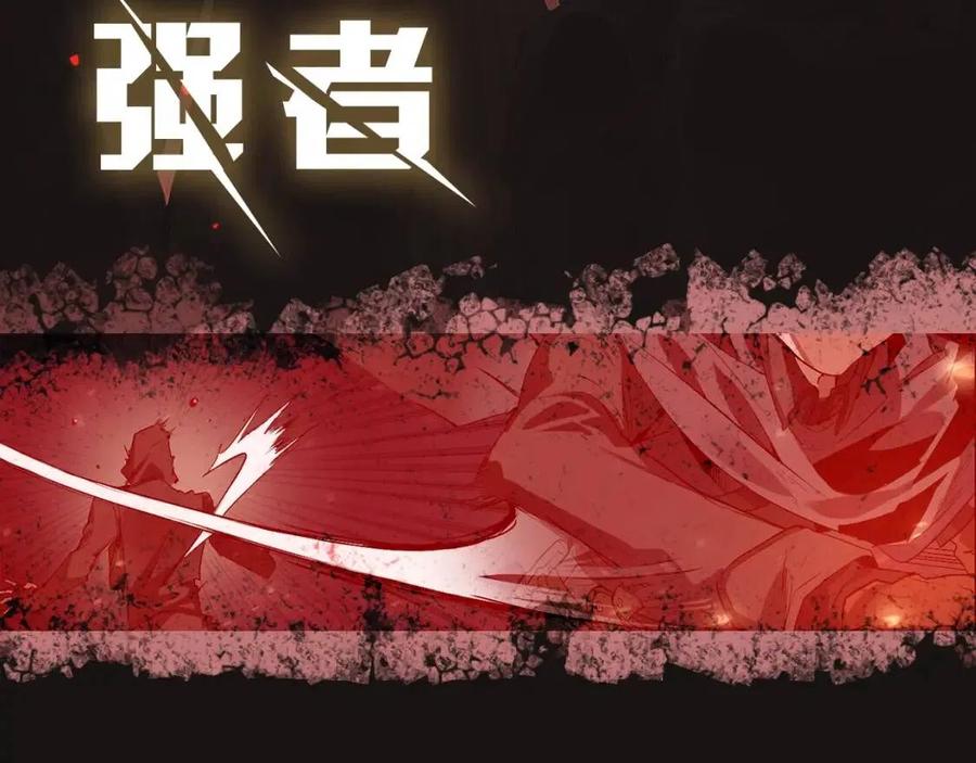 序章 强者挥刀向更强者1