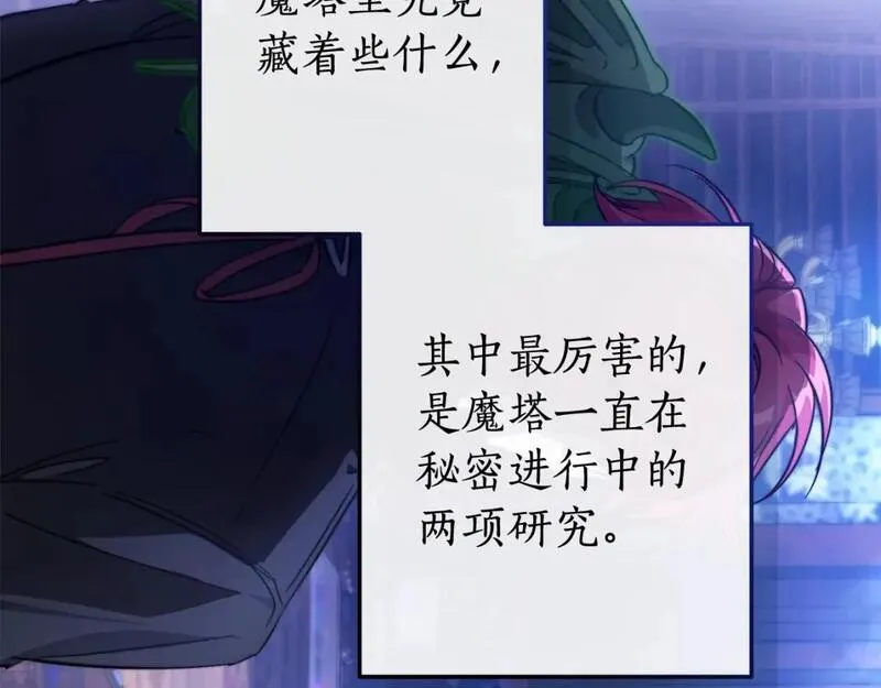 第101话 终极宝藏1