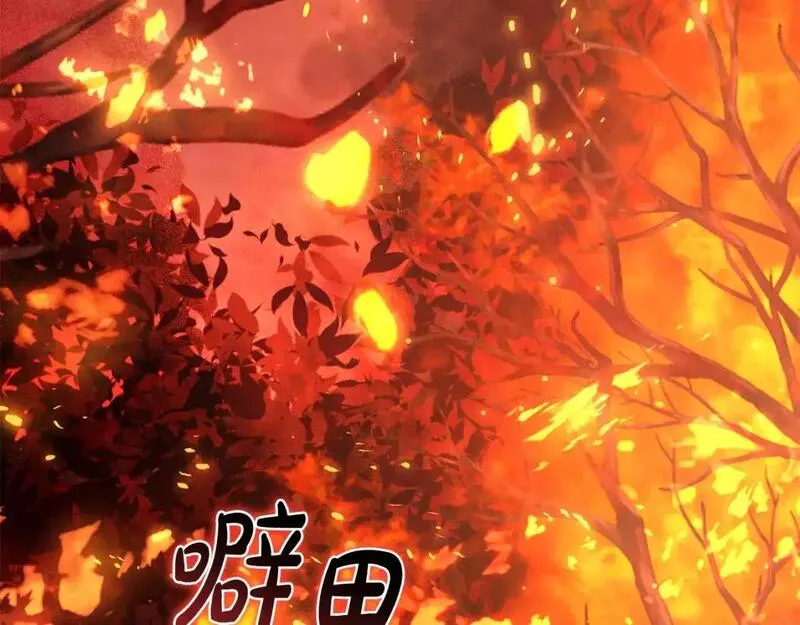 第107话 别跟过来2