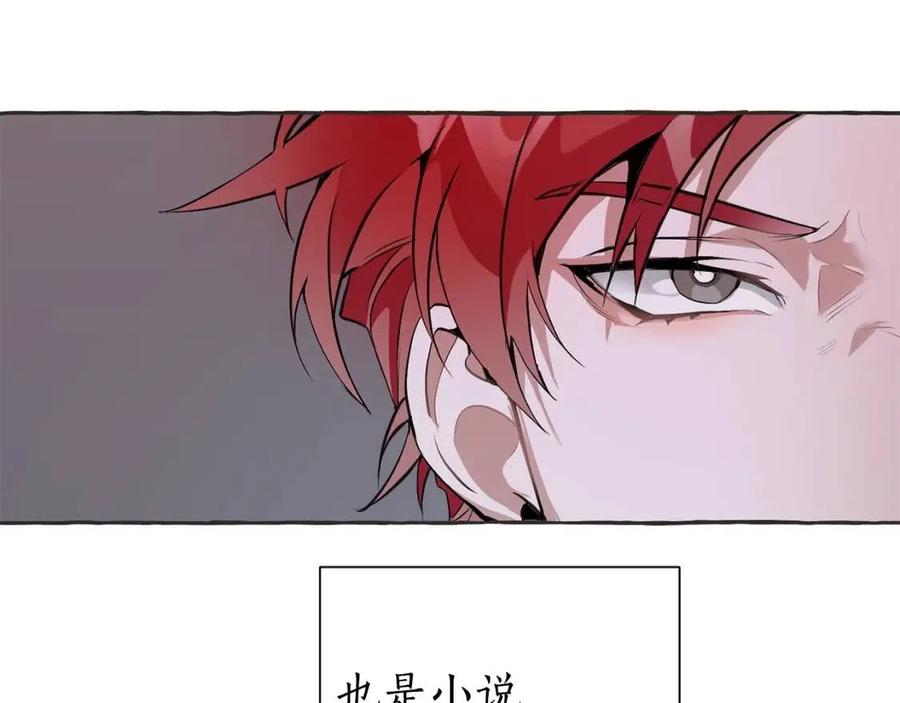 第15话 做人宗旨，以牙还牙3