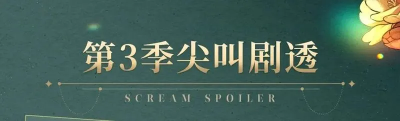 复更福利，狂送周边4