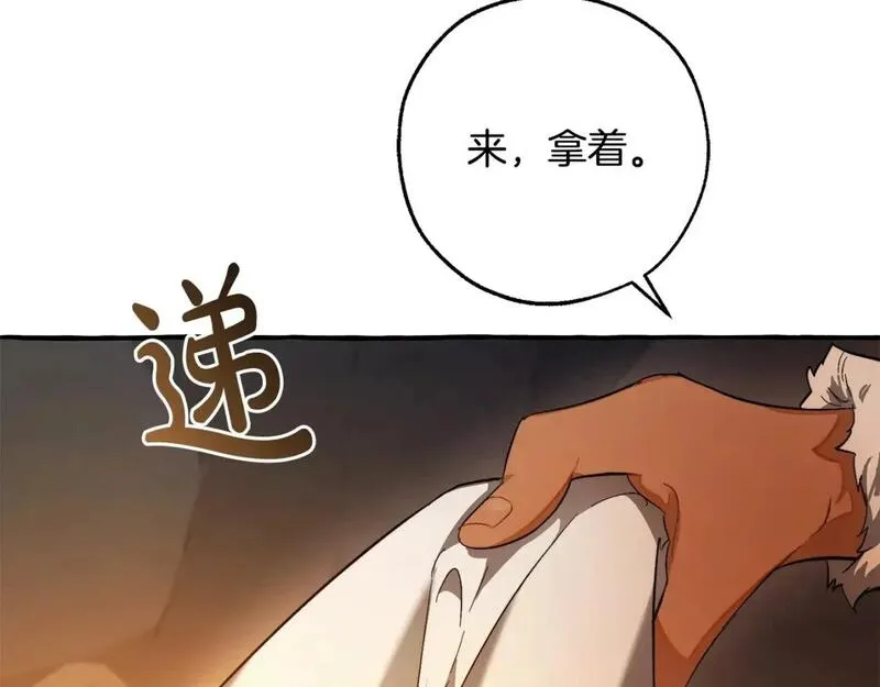 第104话 纵火犯1