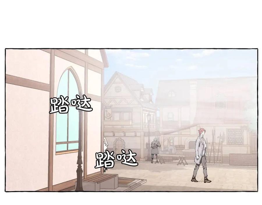 第9话 不破之盾4