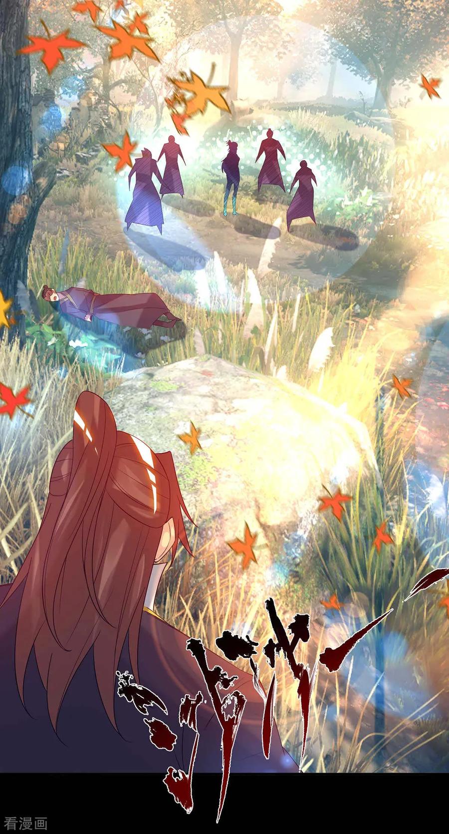 第12话 找了根避雷针？1