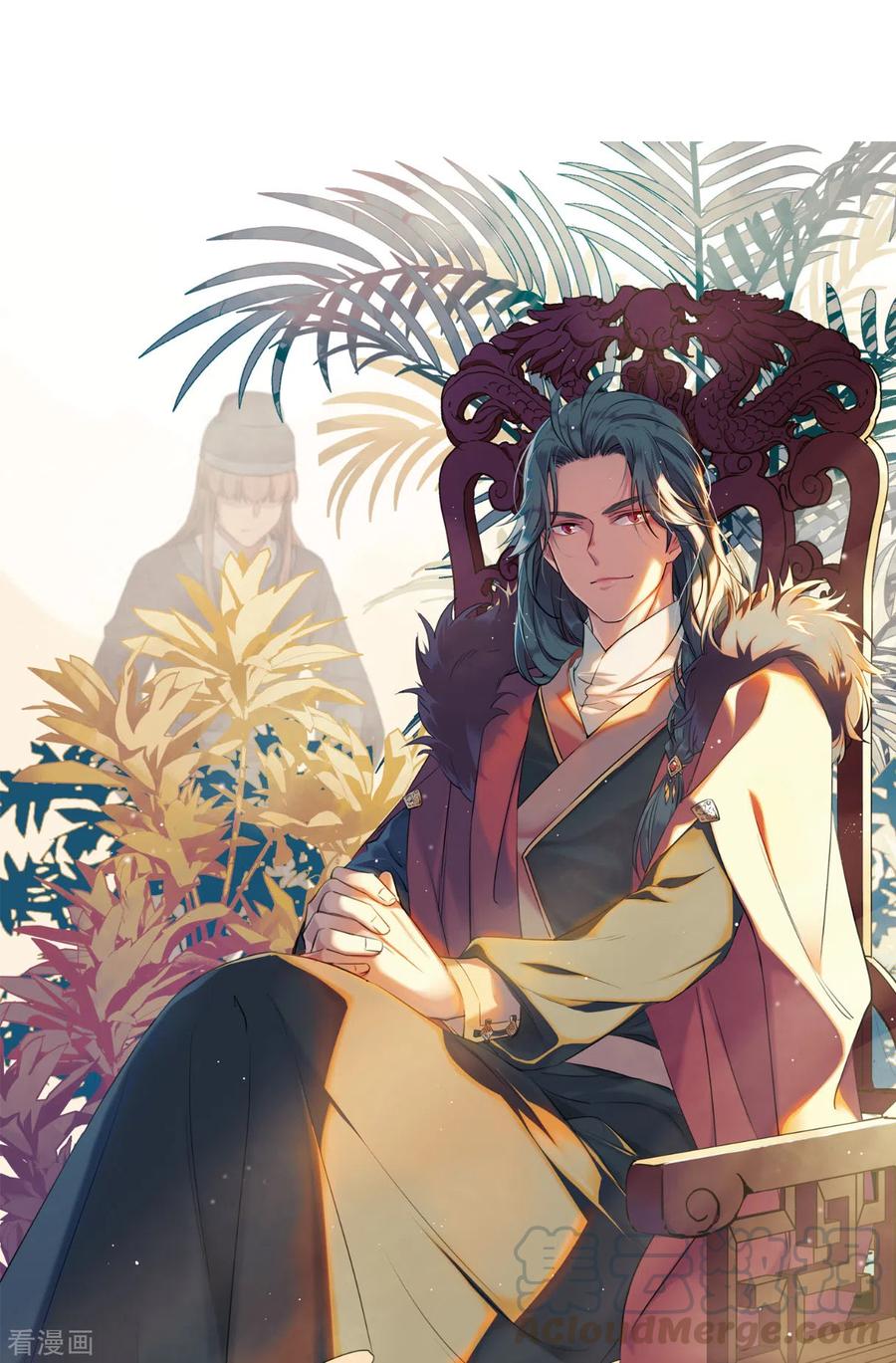 第201话 太子党羽40