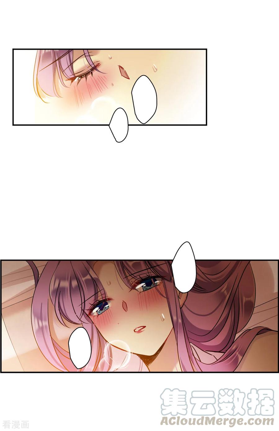 第207话 迷情香22