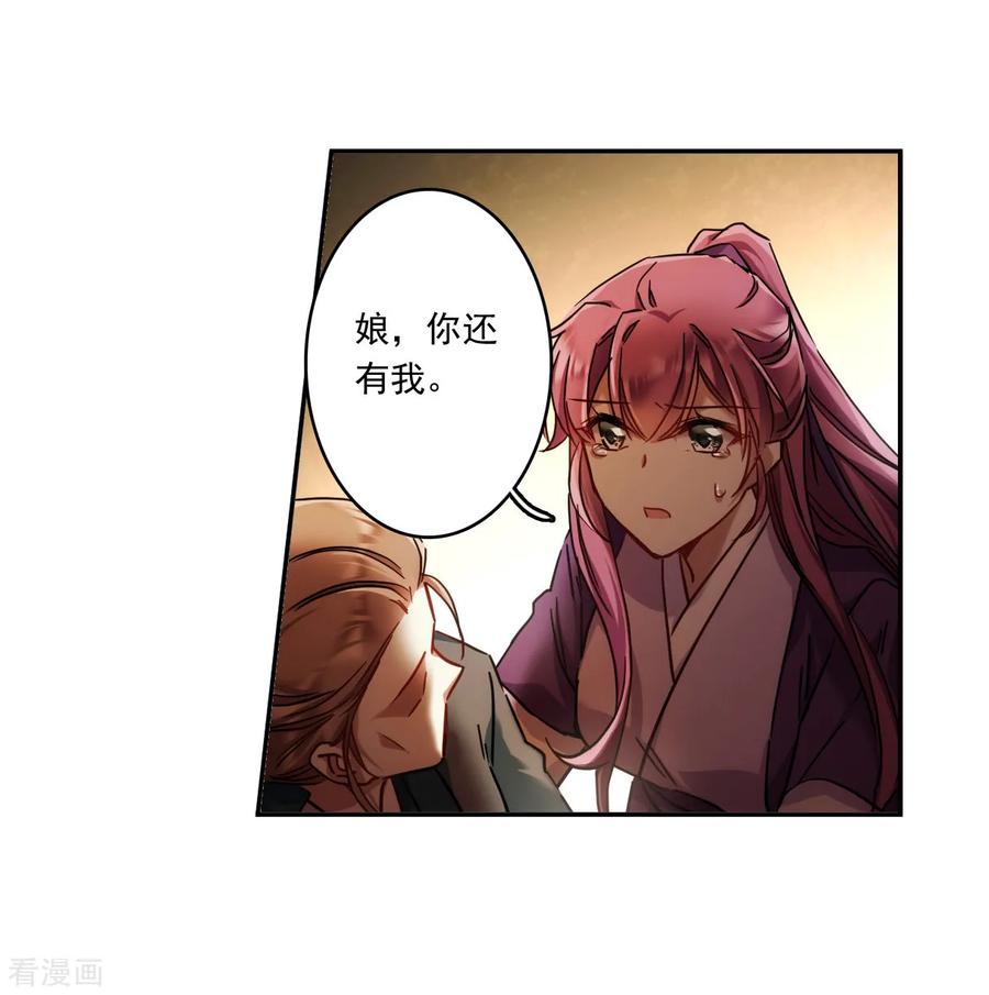 第134话 相依为命44