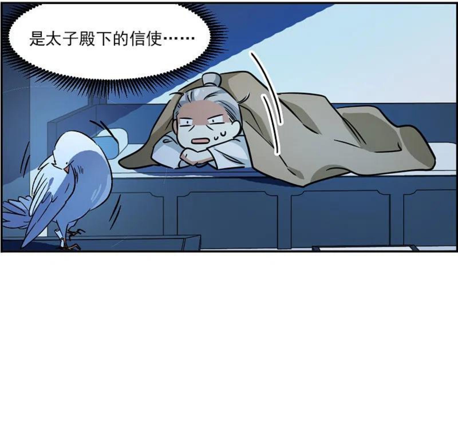 第316话 我有一个朋友33