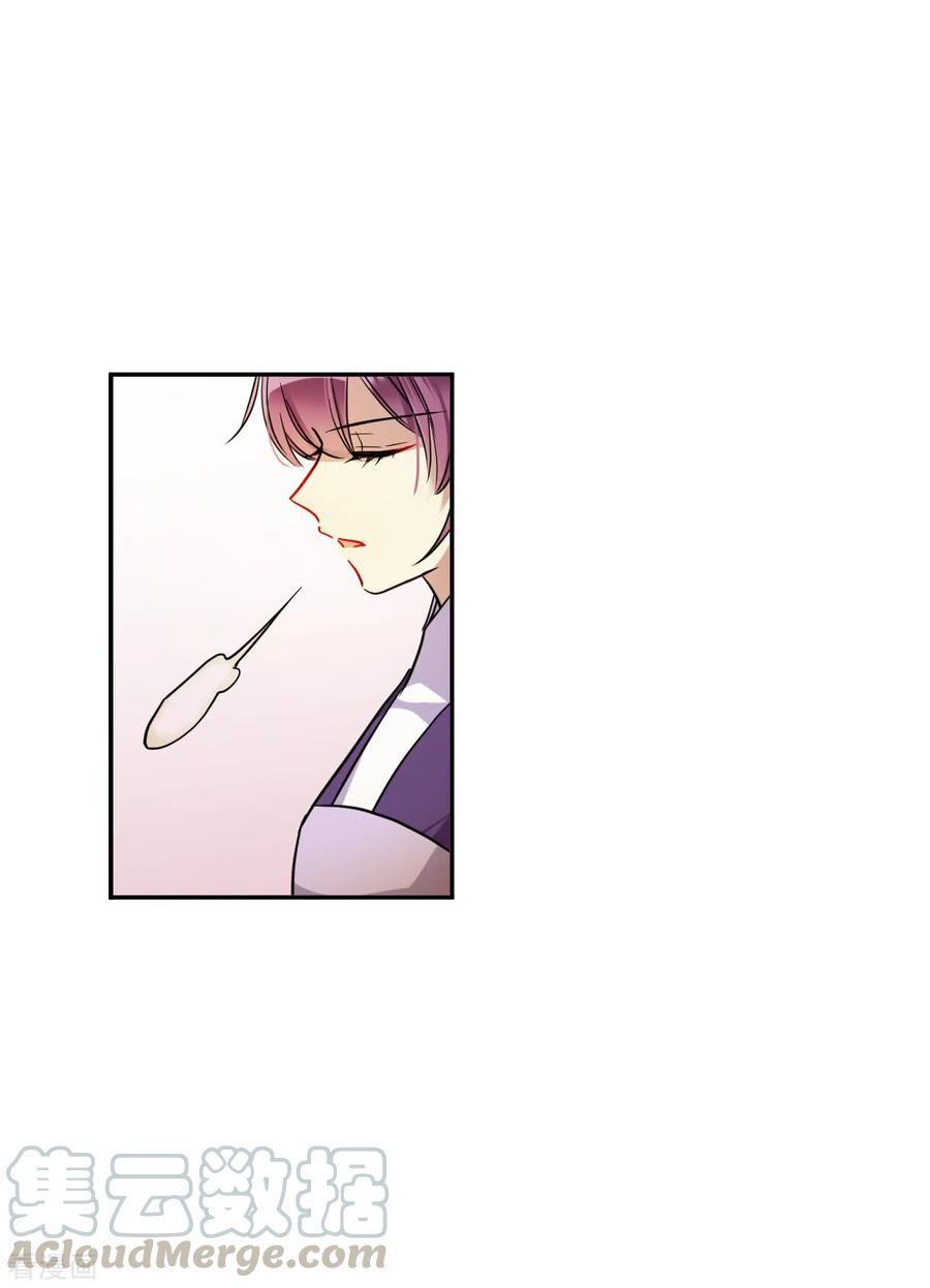 第201话 太子党羽43