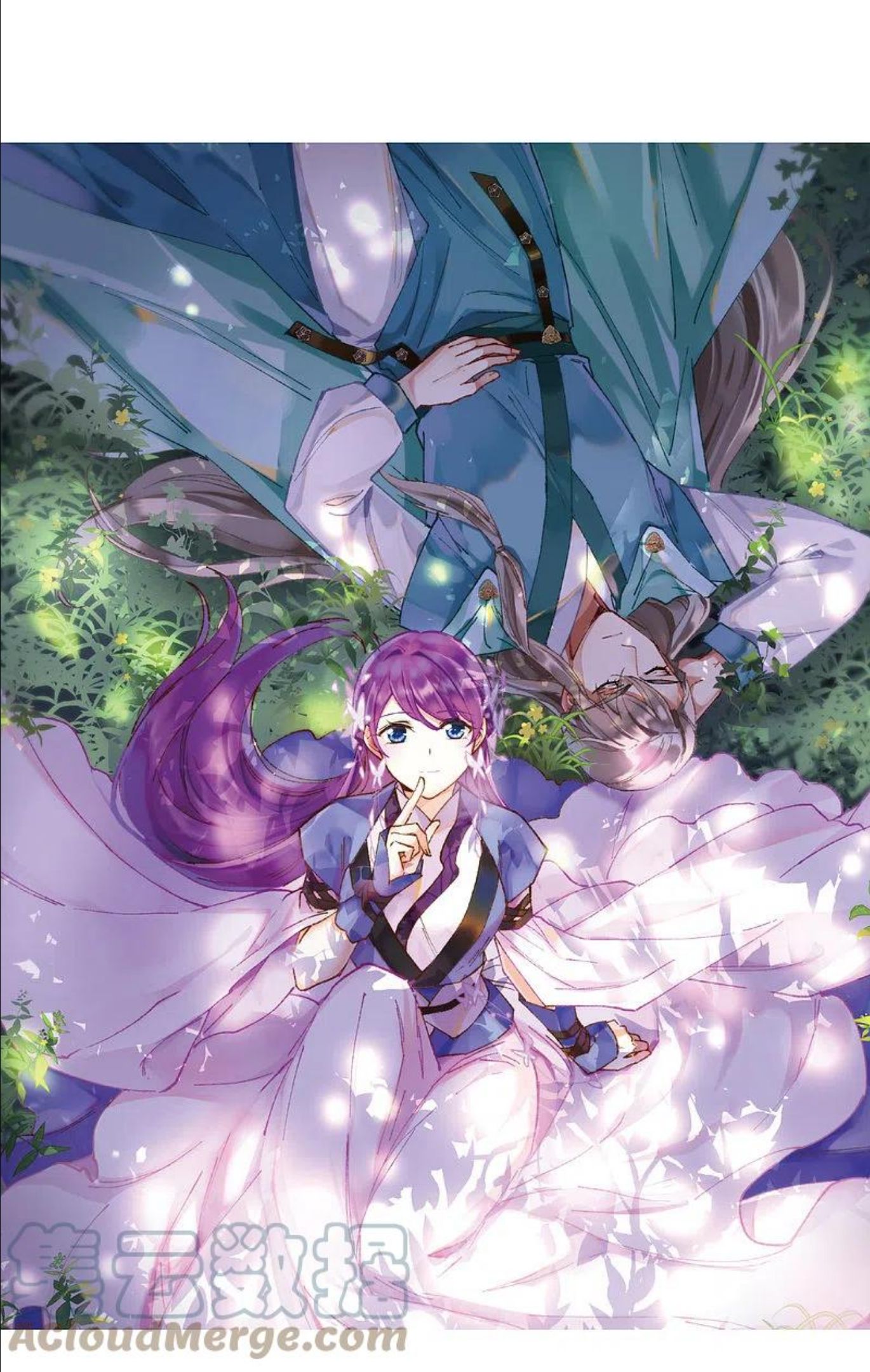 第313话 保卫贺家村40