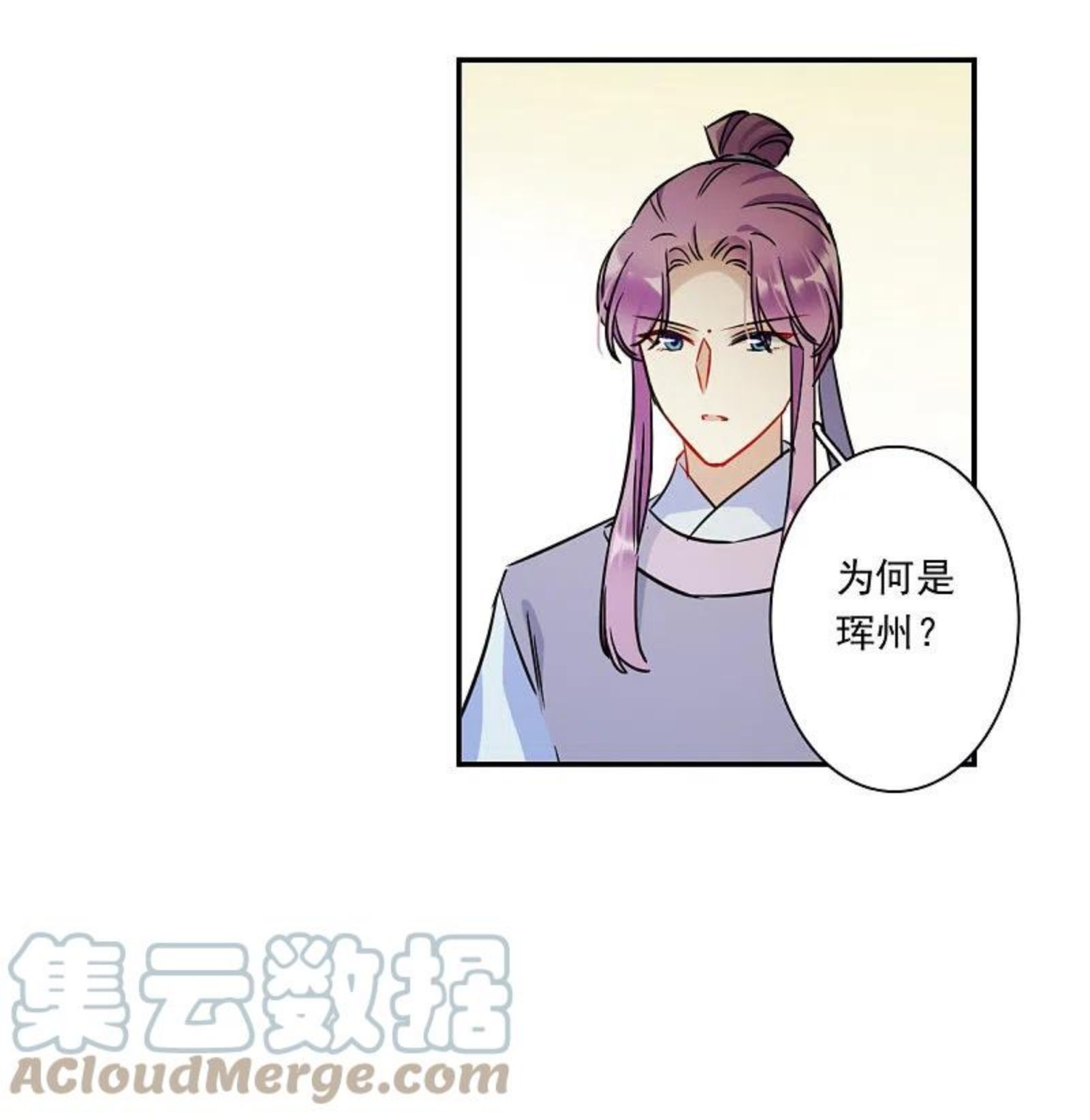 第312话 保卫贺家村32