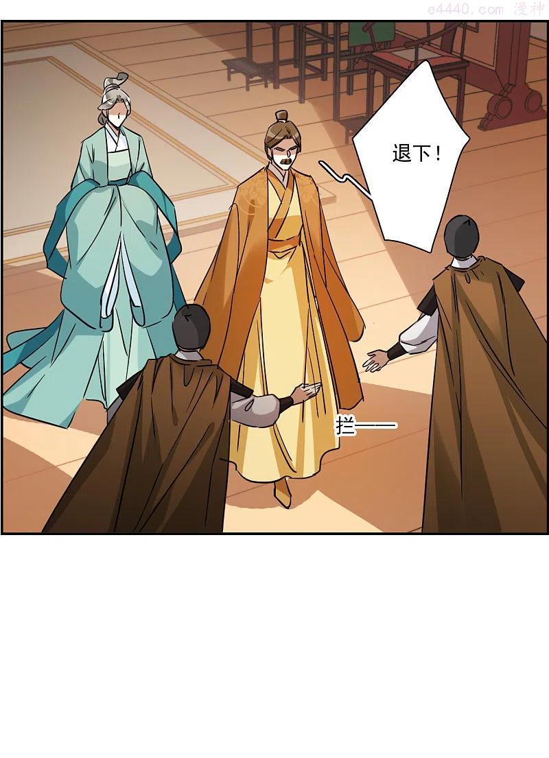 第293话 昭棠宫43