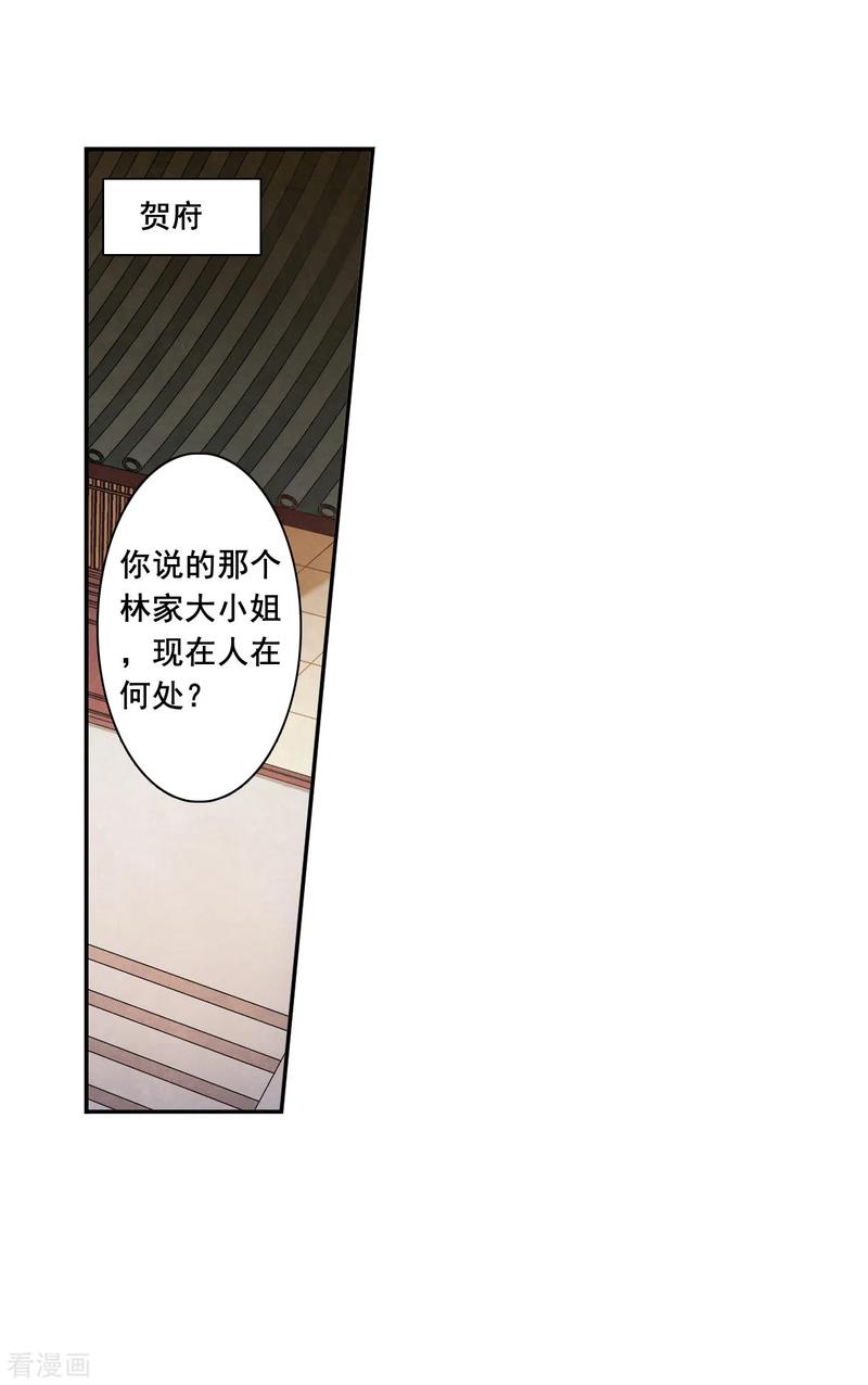 第164话 重查旧案12