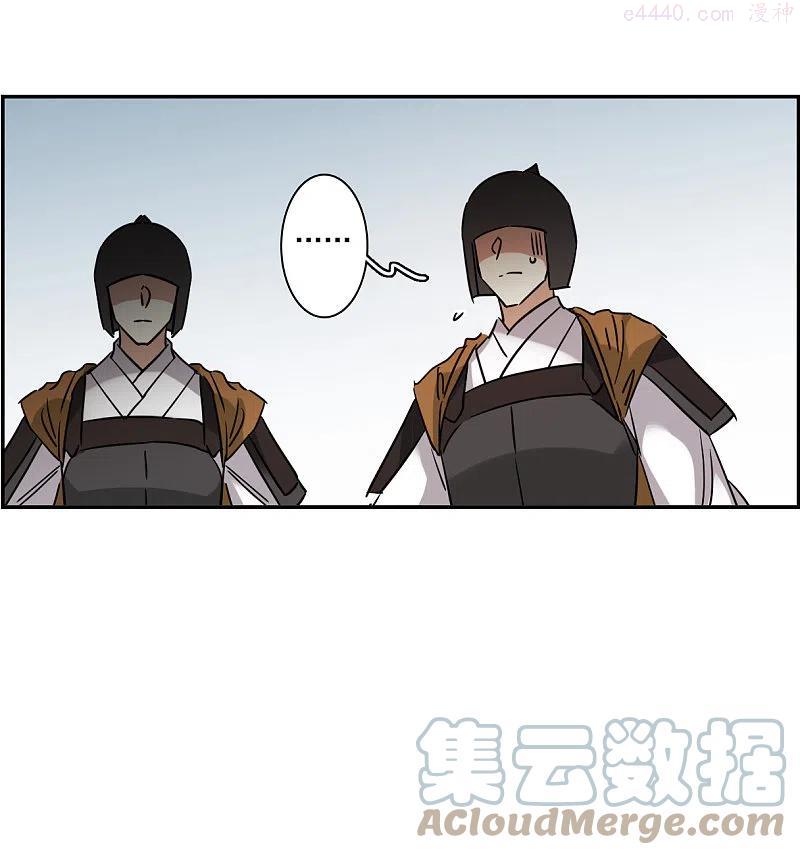 第293话 昭棠宫44