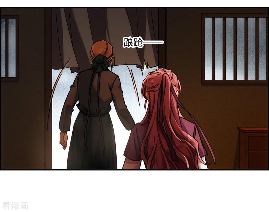 第134话 相依为命42