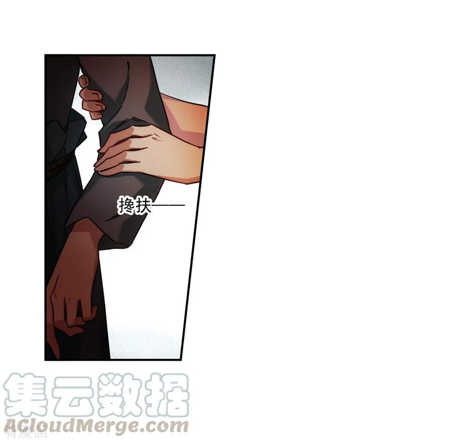 第134话 相依为命43