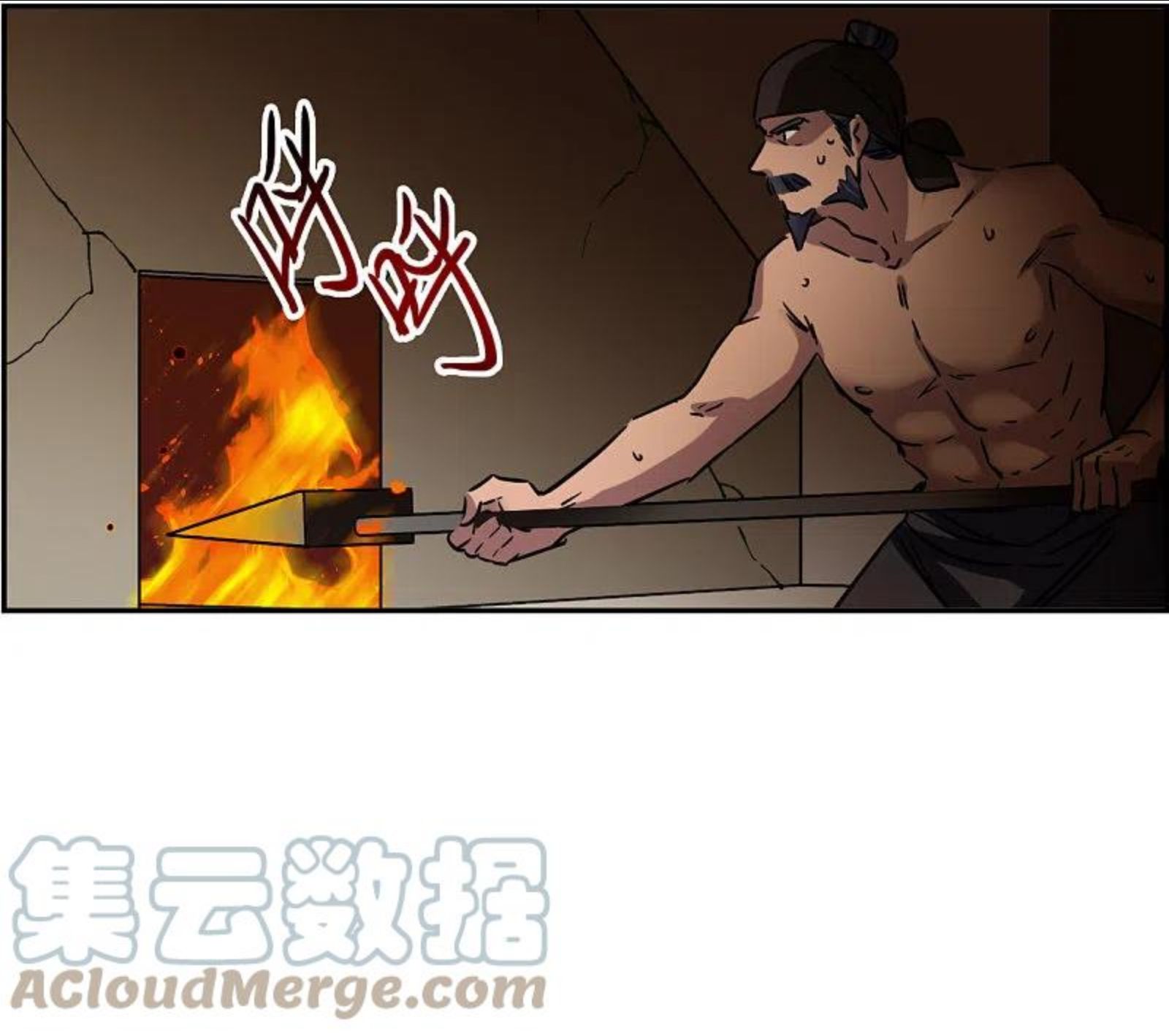 第310话 保卫贺家村14