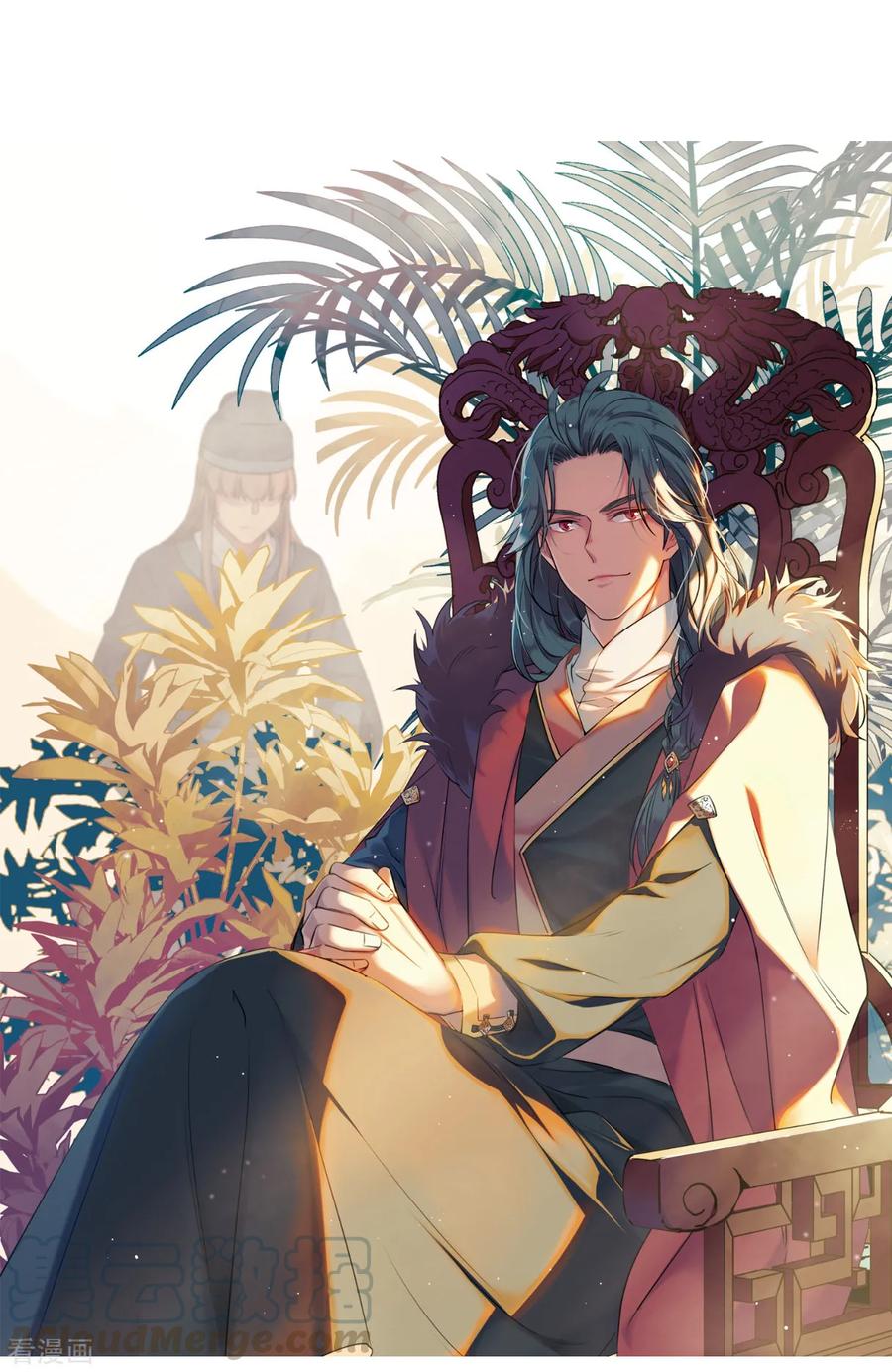 第145话 林家小姐10