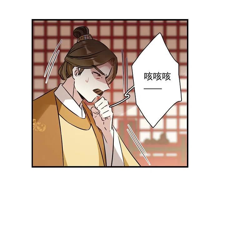 第343话 皇太子13