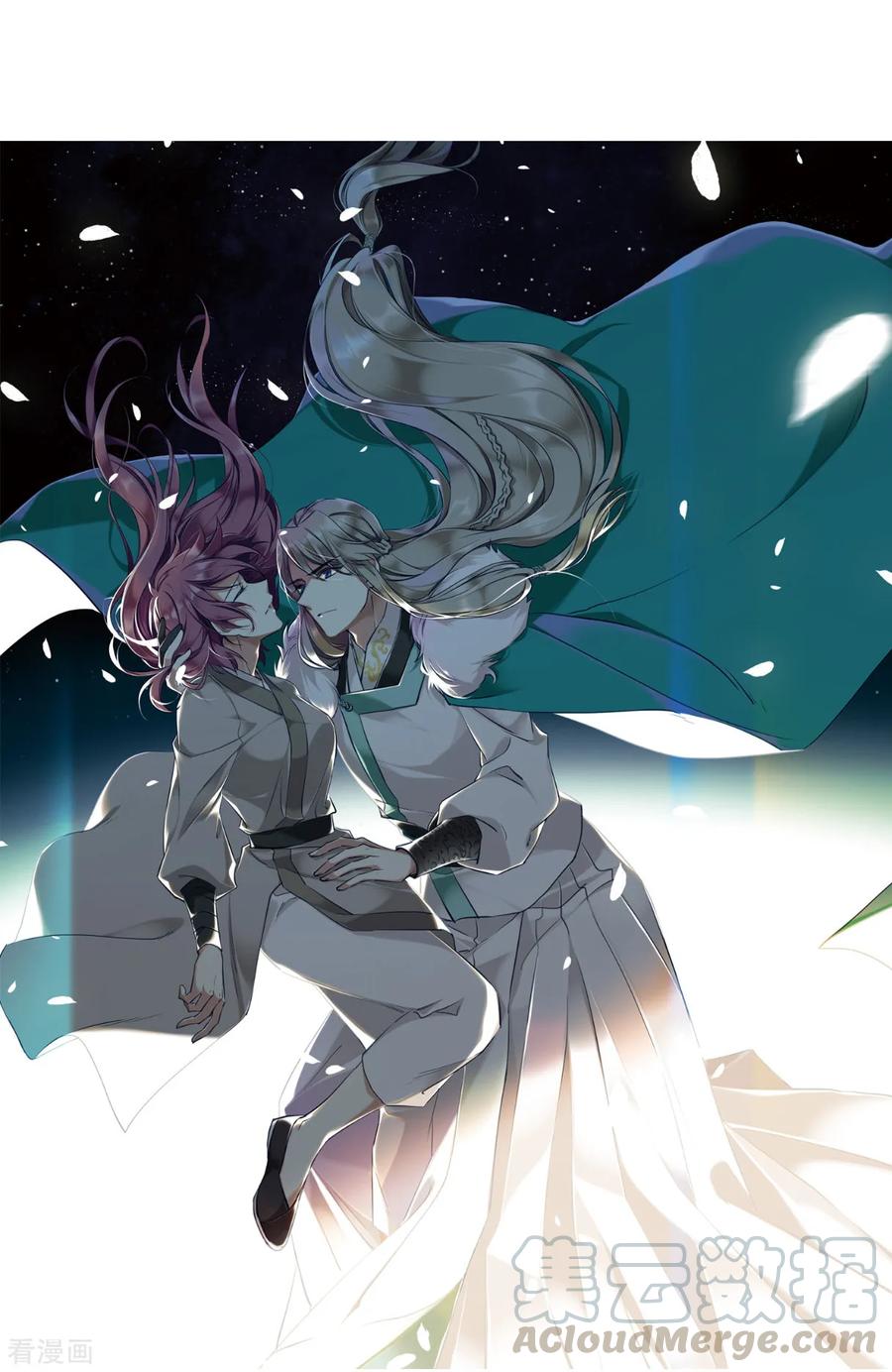 第137话 各取所需30