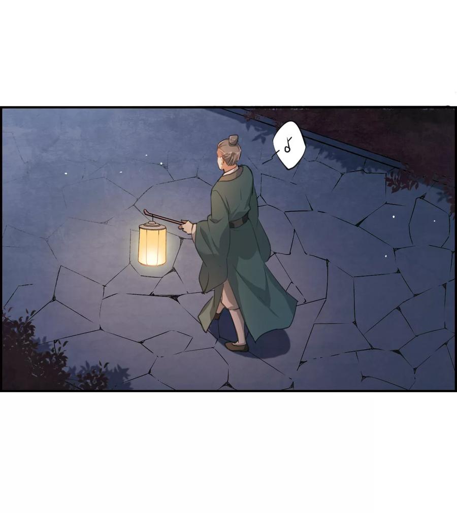 第18话 太学的规矩24