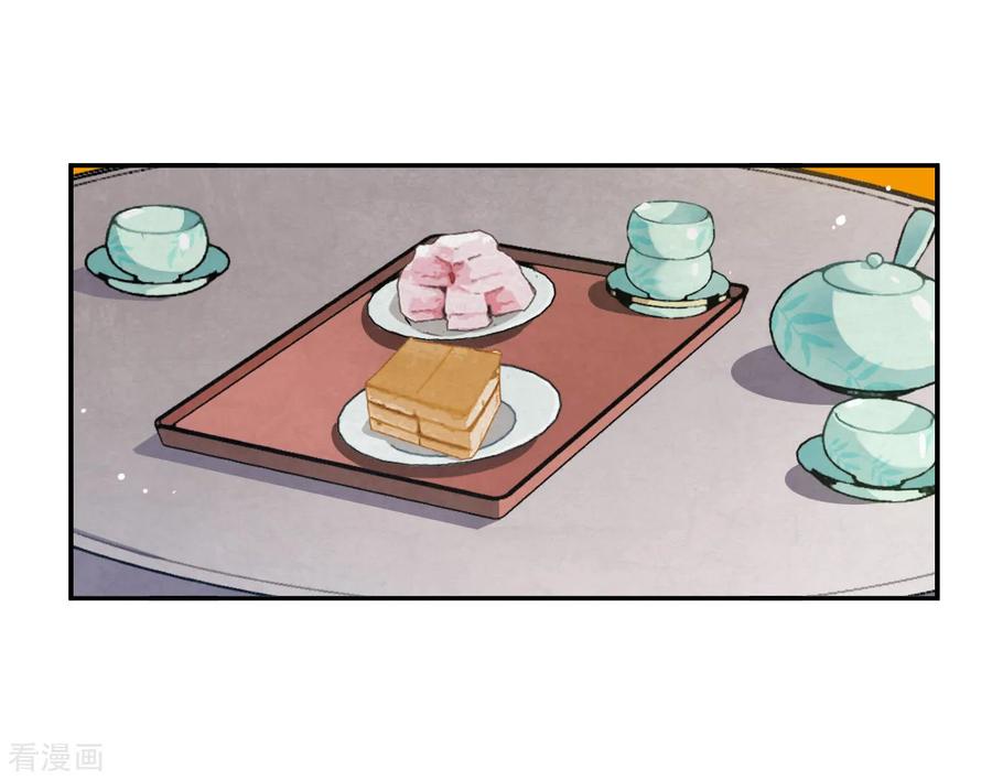 第137话 各取所需32