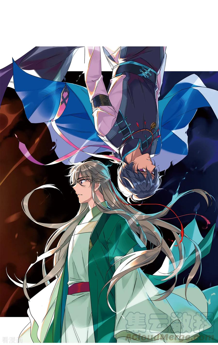 第62话 夜探将军府10