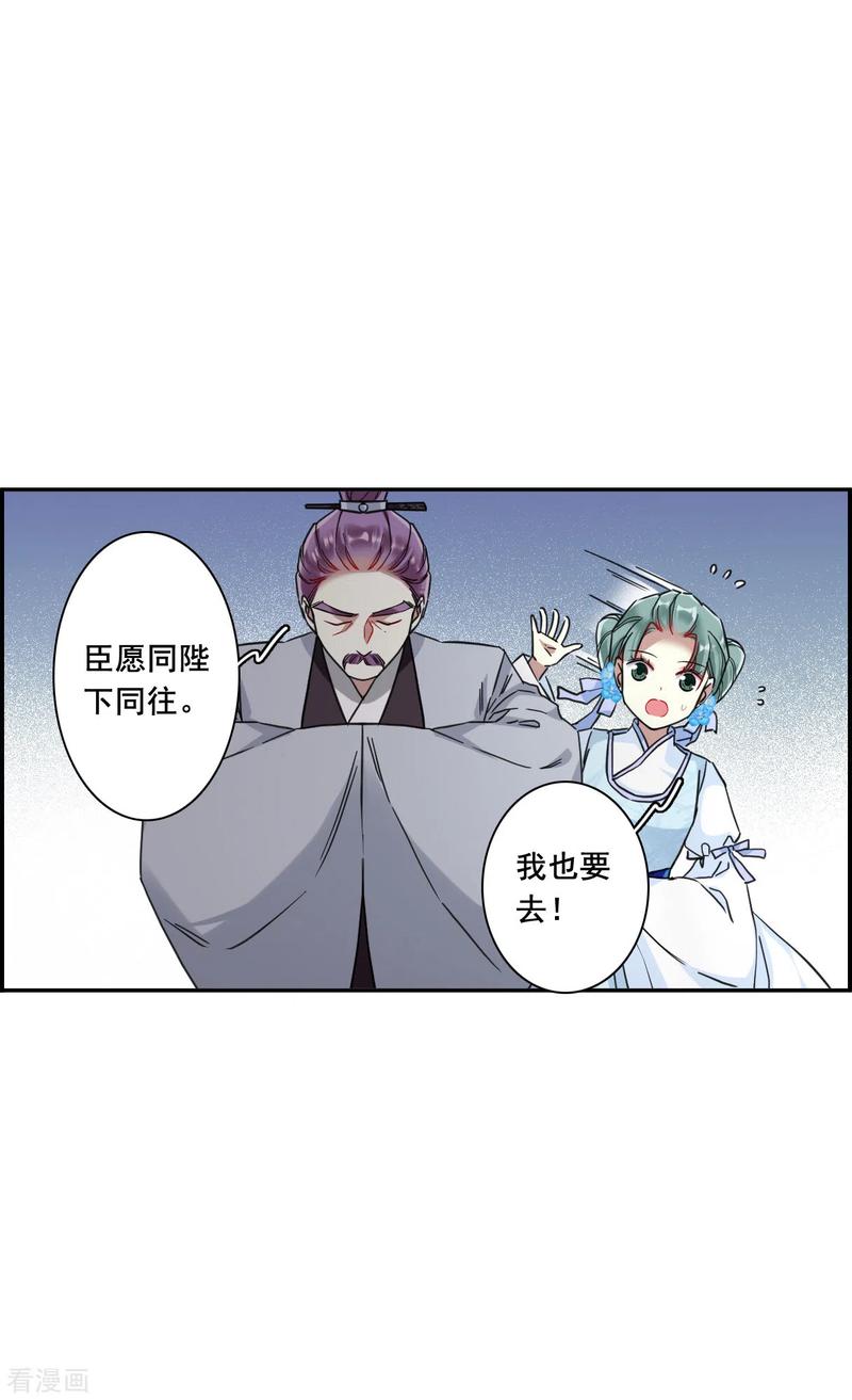 第164话 重查旧案14