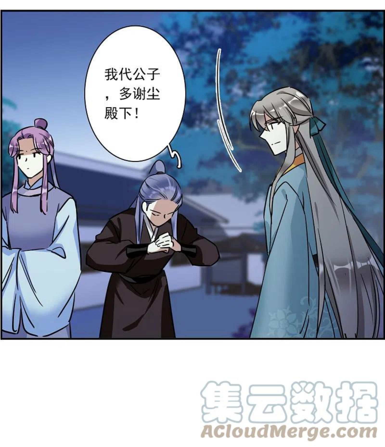 第310话 保卫贺家村12