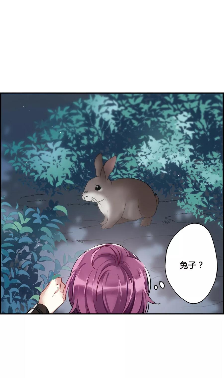 第6话 离奇命案23