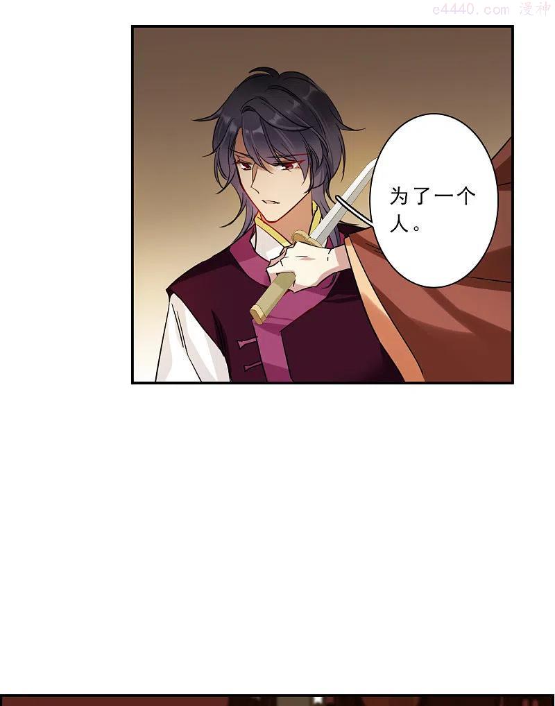 第261话 共同目标23