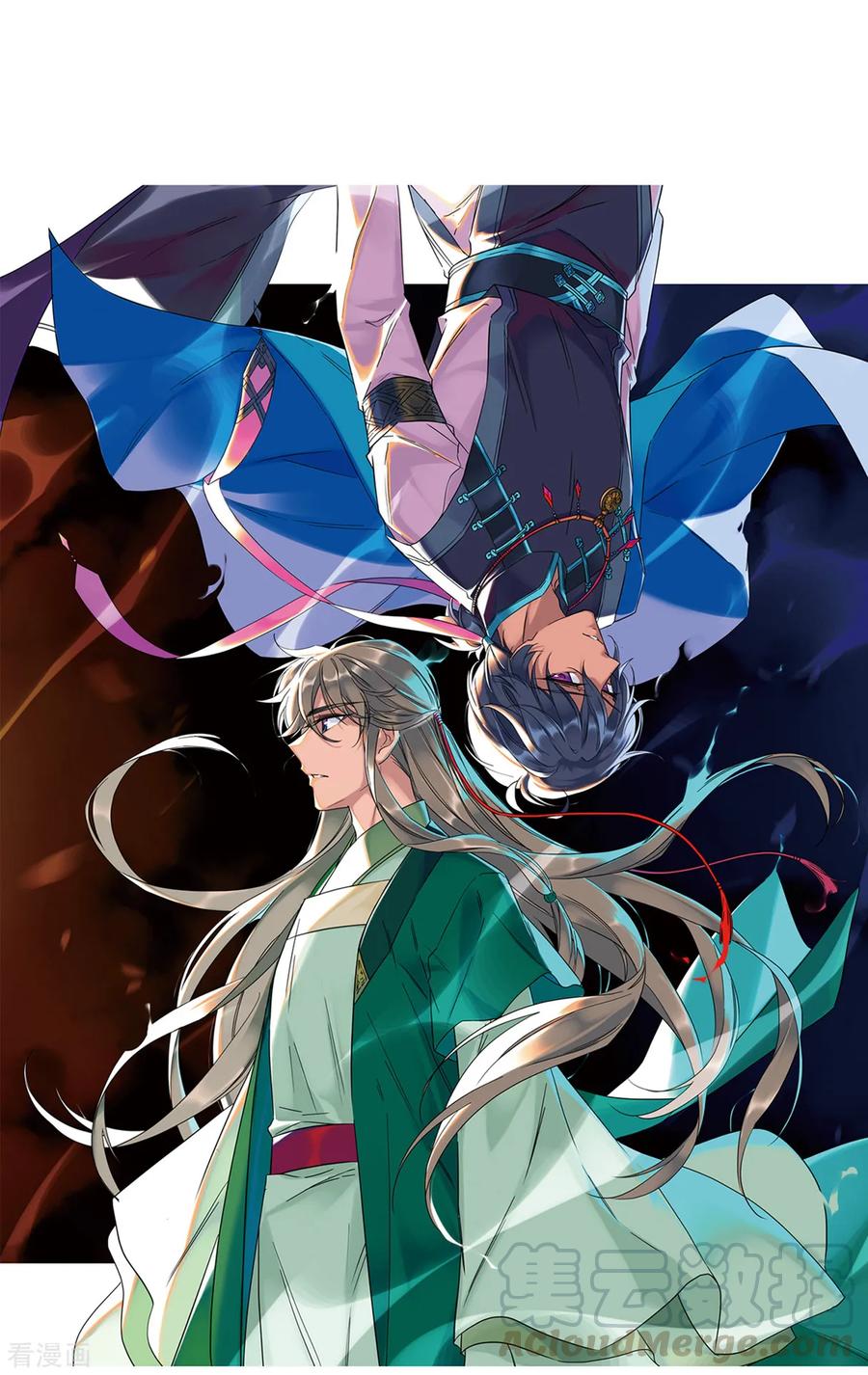 第63话 夜探将军府20