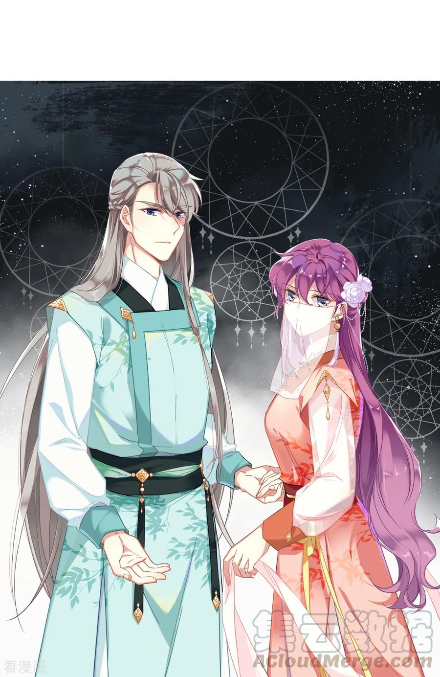 第144话 失踪的少女50