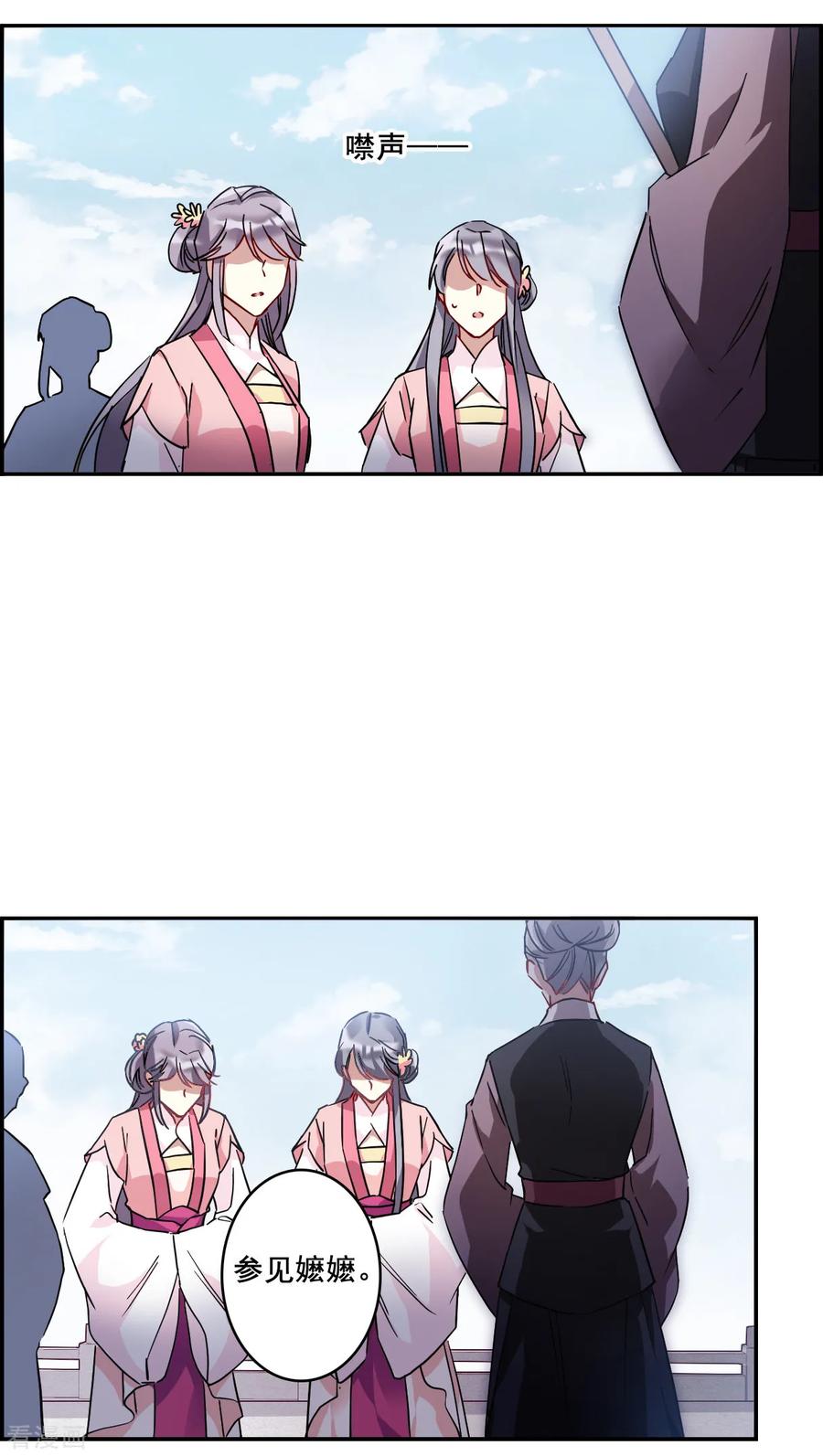 第144话 失踪的少女52