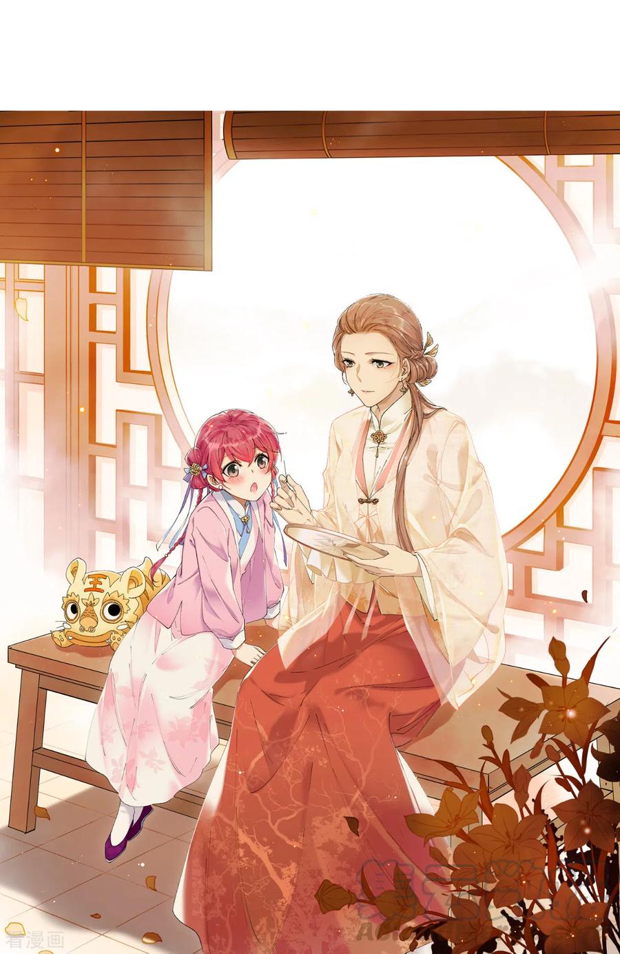 第218话 花灯节10