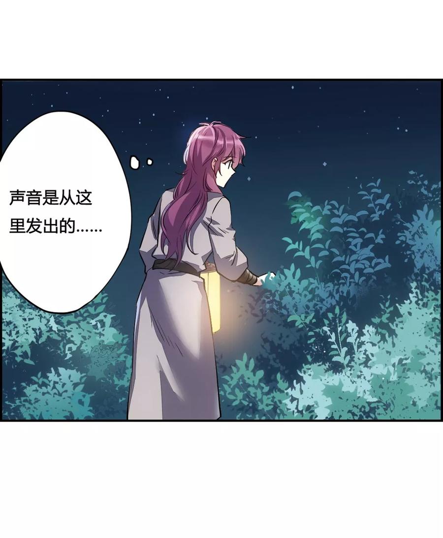 第6话 离奇命案22