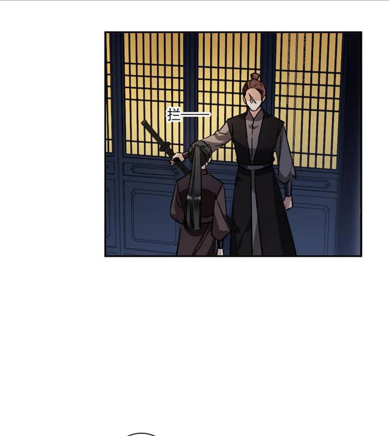 第313话 保卫贺家村43