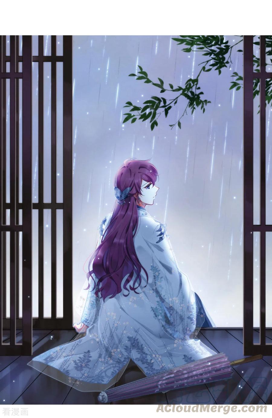 第223话 离间之计20