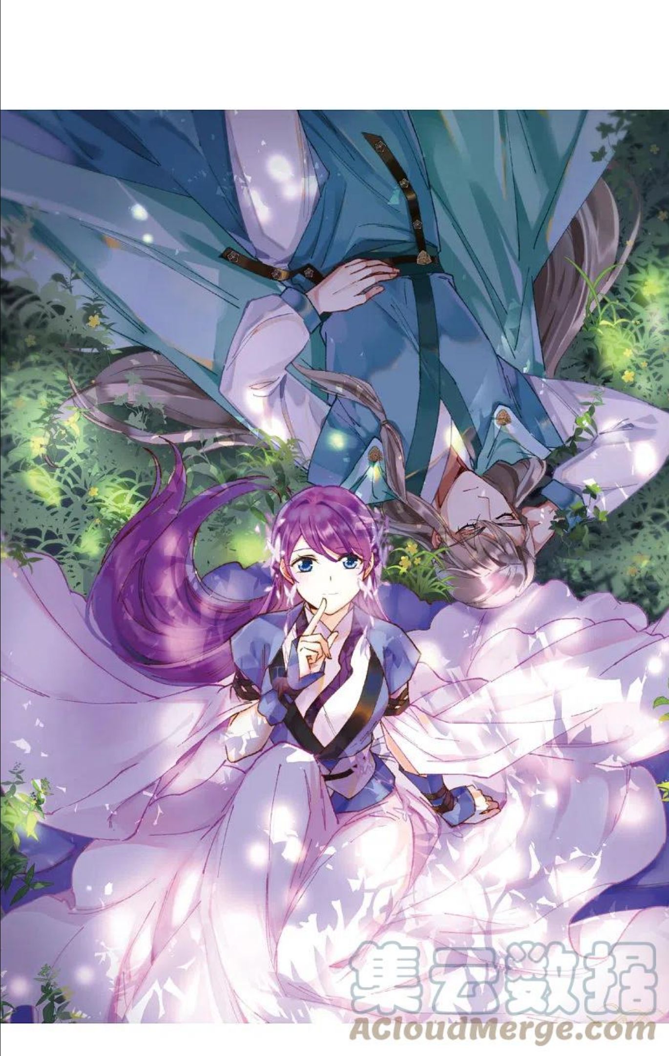 第310话 保卫贺家村10