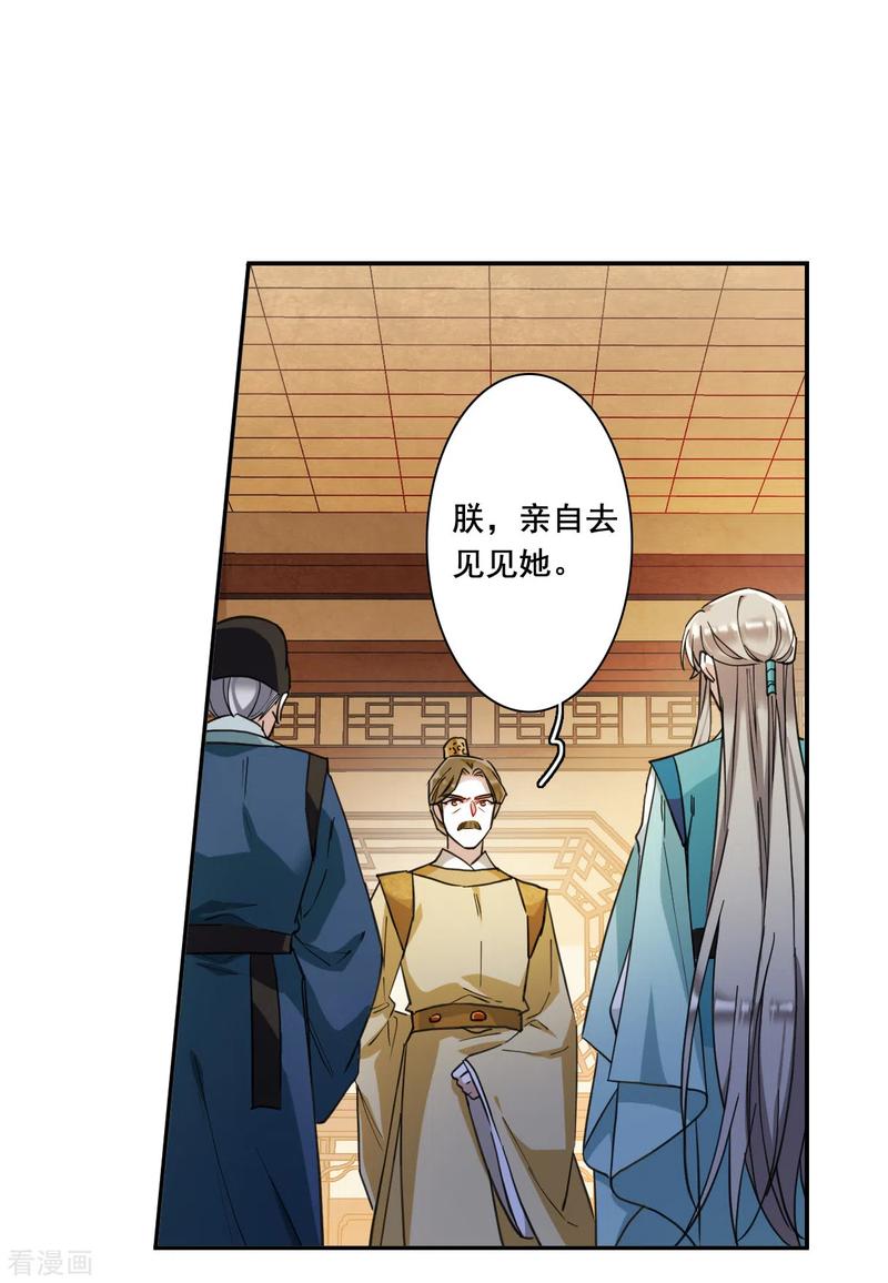 第164话 重查旧案13