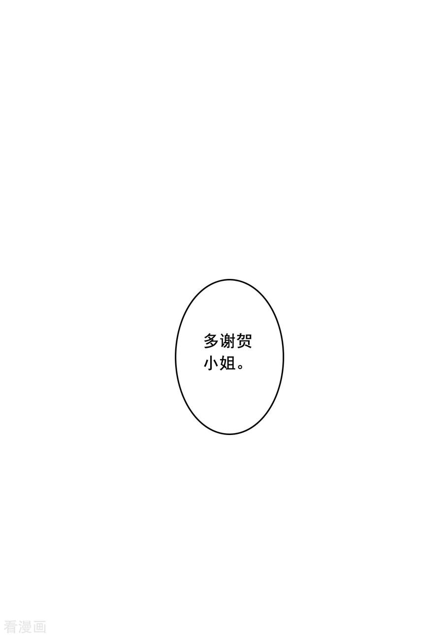 第151话 太子妃20