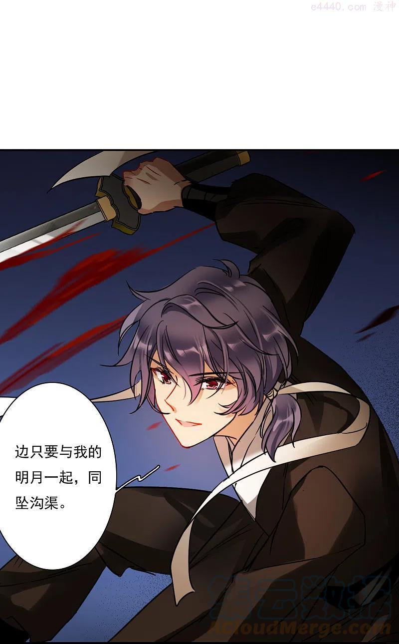 第282话 不逢其时34