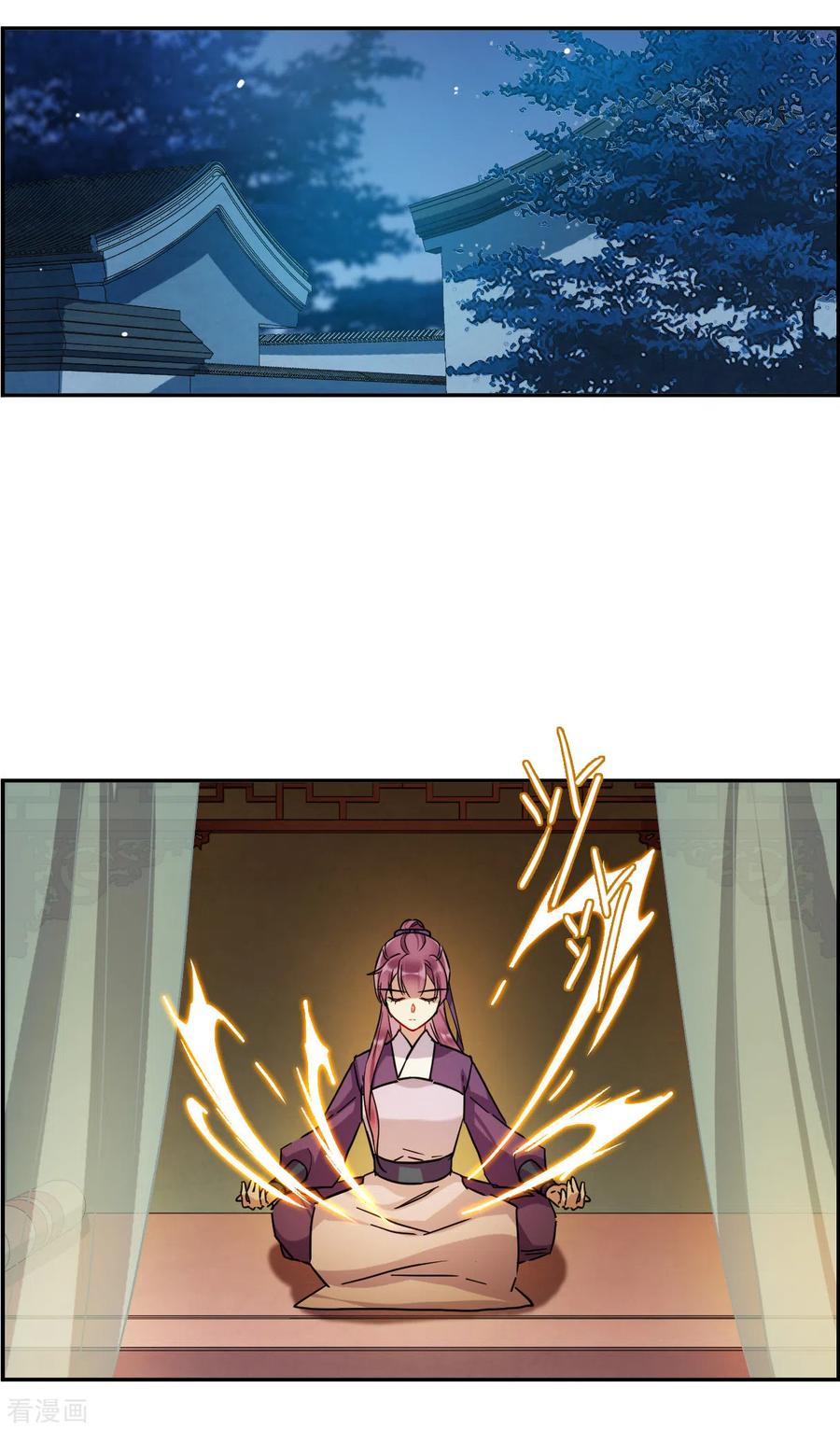 第201话 太子党羽42