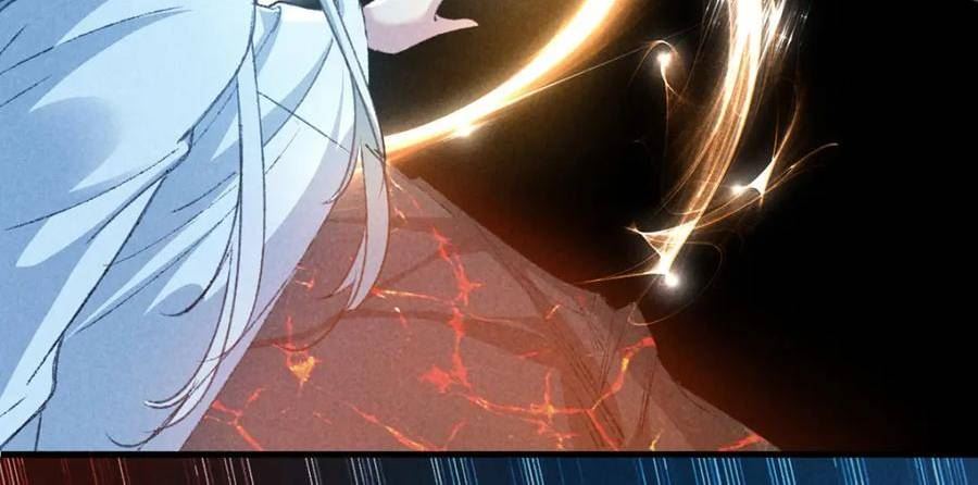 徒谋不轨漫画,第172话 什么情况？2图