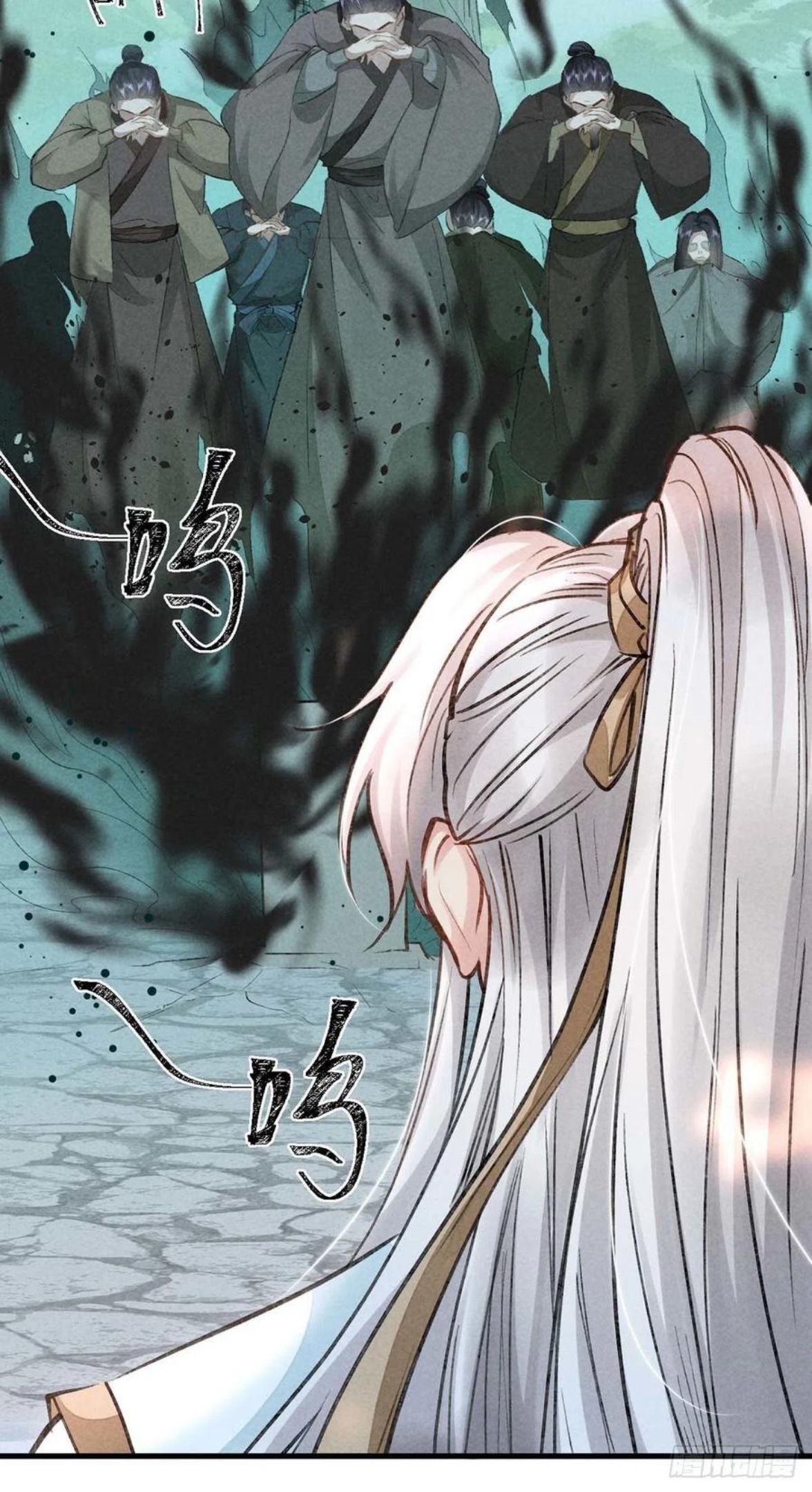 徒谋不轨第二季漫画,第52话 合欢树，开花了4图