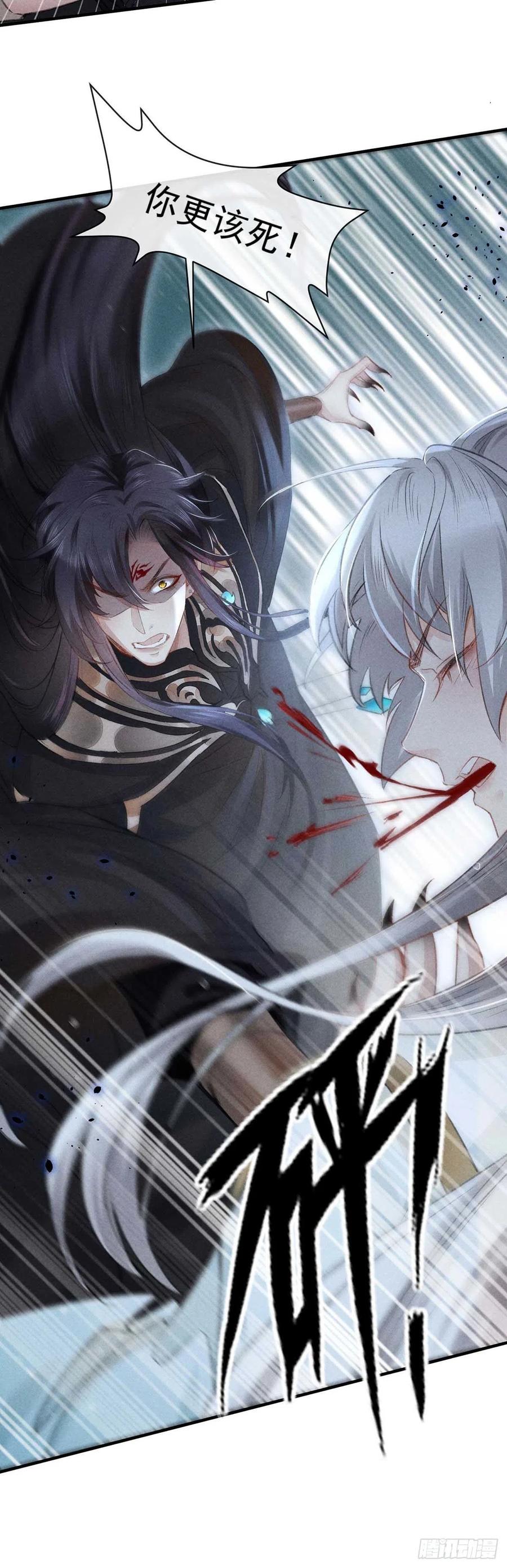 徒谋不轨漫画,第8话 你入魔了？4图