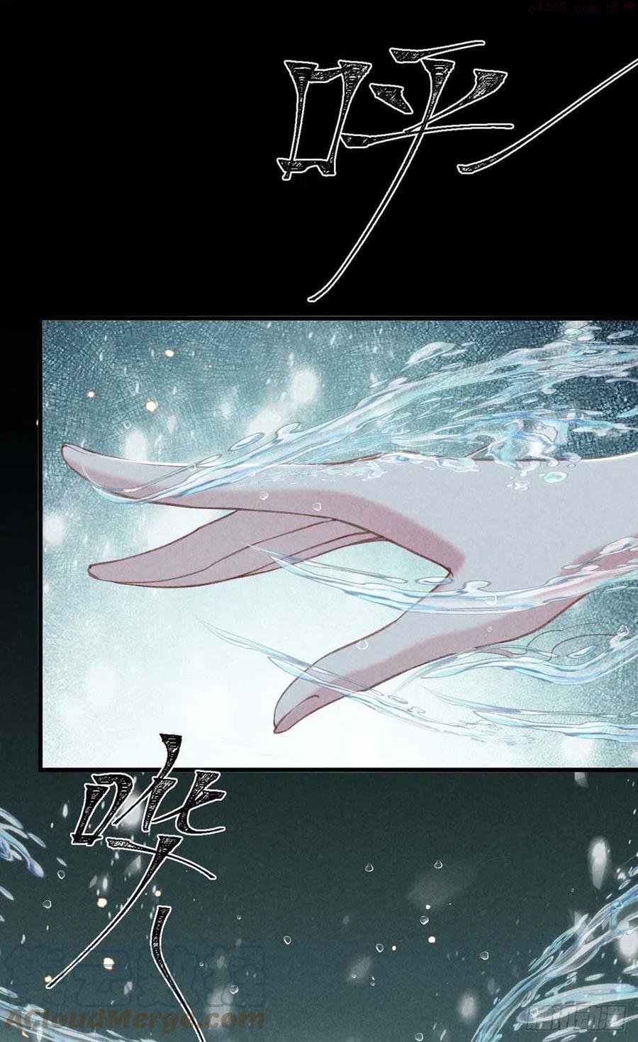 徒谋不轨漫画,第16话 迟了十年的赴约1图