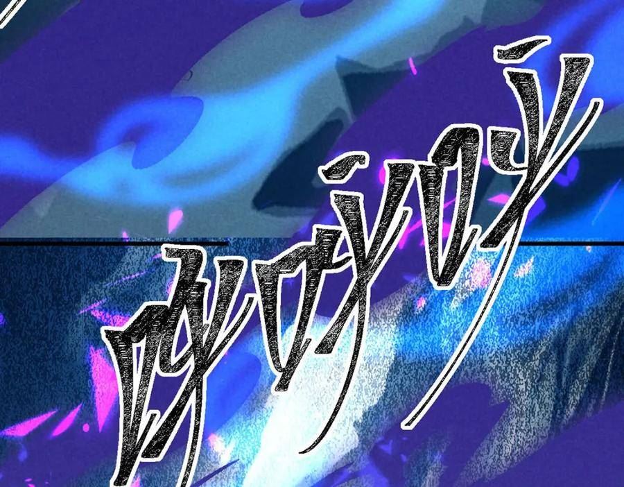 徒谋不轨漫画,第170话 神魂合体5图