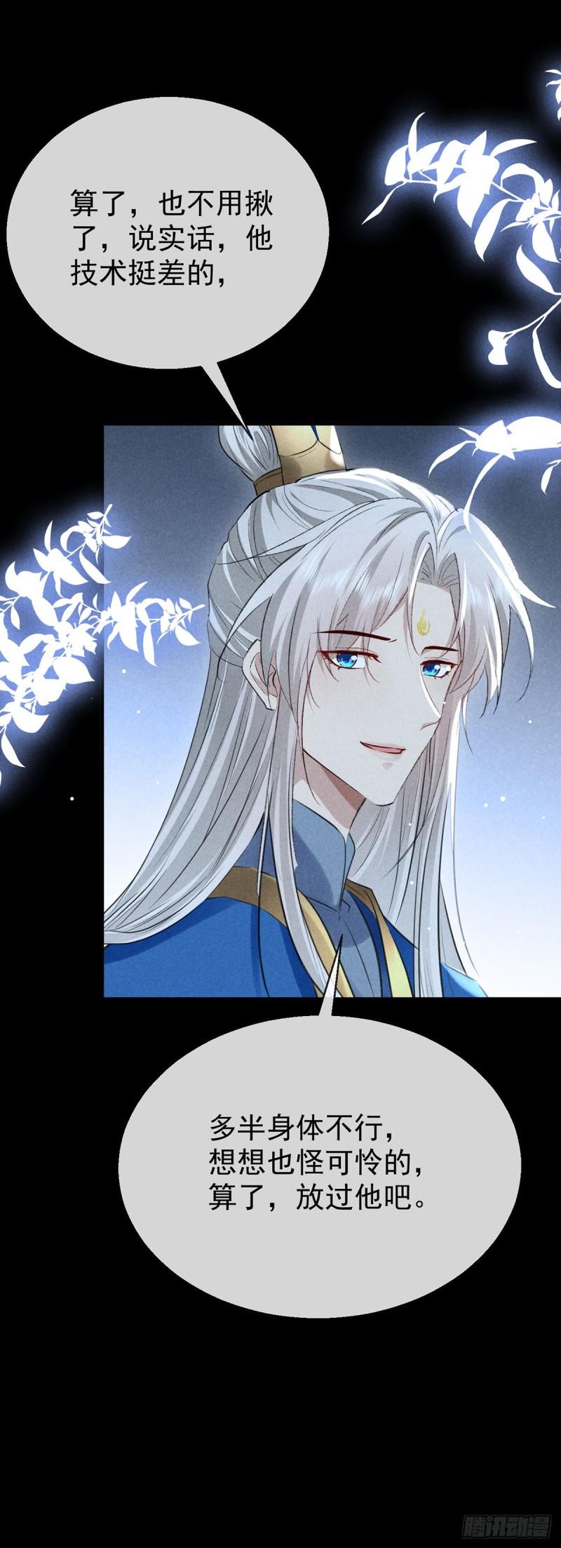 徒谋不轨漫画,第159话 上门抓人3图