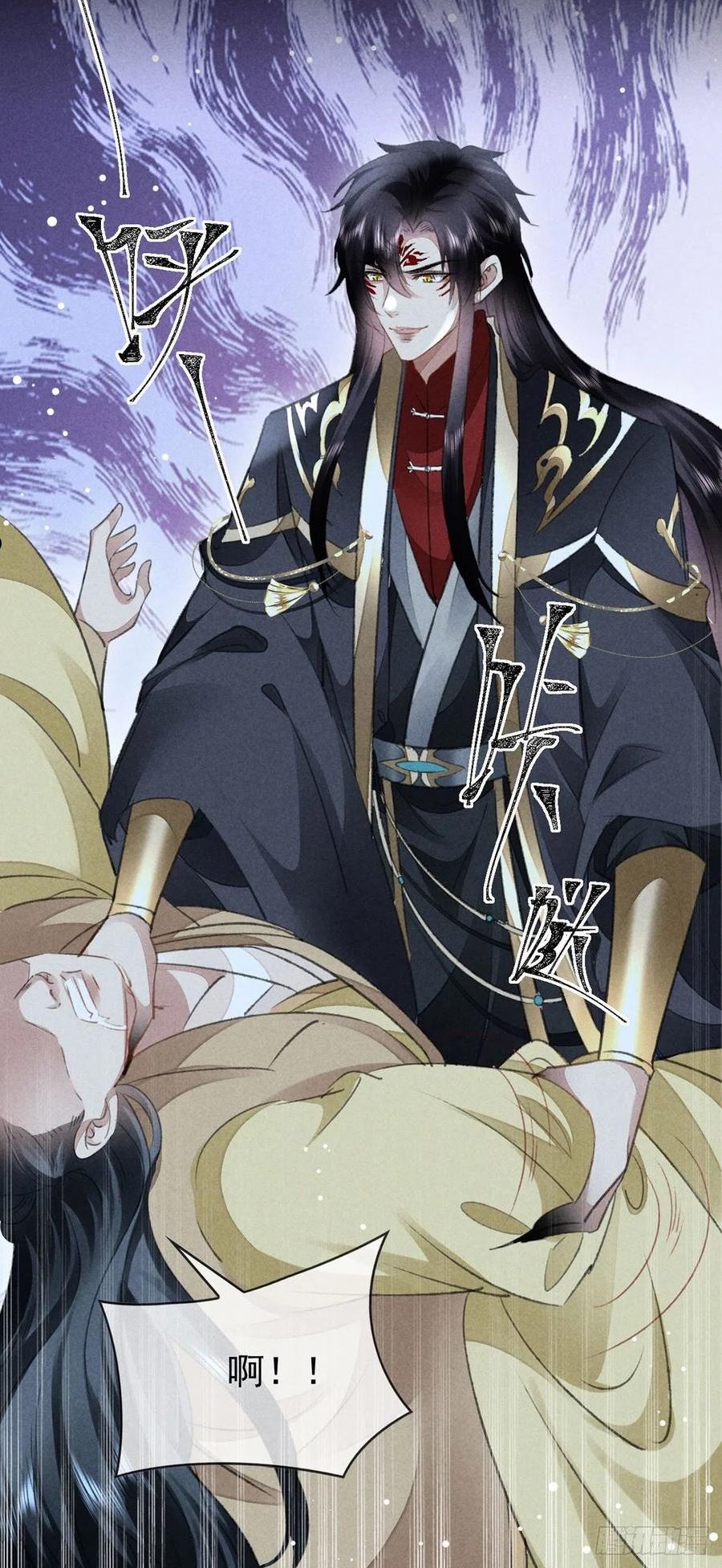 徒谋不轨漫画,第125话 魔焰爆发2图